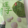 十月稻田 莲子 250g 半斤 湘潭产去芯磨皮白莲子 桂圆百合银耳羹煲汤食材  实拍图