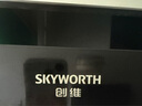 创维（Skyworth）欧式顶吸抽吸排油烟机家用T型变频大吸力以旧换新家电国家补贴20%一级能效自净清洗Y019可配燃气灶 实拍图
