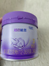 雀巢（Nestle）超启能恩3段（12-36月适用）部分水解奶粉230g低敏礼盒 4件套 实拍图