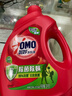 奥妙（OMO）除菌除螨酵素洗衣液4斤 72小时长效抑菌 99%除菌除螨 持久留香 实拍图