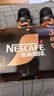 雀巢（Nestle）即饮咖啡招牌美式(低糖)  咖啡饮料 黑咖啡 268ml*3瓶 实拍图