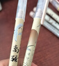 咔巴熊【开学必备】咔巴熊 直液式中性笔全针管黑色0.5mm 高颜值国风学生速干考试刷题笔 国风雅颂6支装 实拍图
