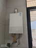 万和燃气热水器【小宇宙E2 PRO】13升液化气节能省气速热静音防冻耐用 以旧换新 国家补贴15% 13E2 PRO 实拍图