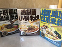 滇园（dianyuan）菌菇三口味小锅米线 云南特色鸡枞牛肝松茸过桥米线方便米粉948g 实拍图