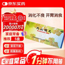 北京同仁堂 大山楂丸 9g*10丸 开胃消食 食积内停 食欲不振 消化不良 脘腹胀闷 实拍图