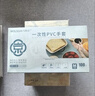乌斯京一次性手套PVC手套100只大码食品级实验美容清洁烘焙餐饮厨房手套 实拍图