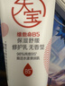大宝B5保湿舒缓修护乳95ml高纯B5积雪草补水乳液面霜面部护肤品 实拍图
