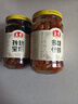 玉堂工厂店山东特产济宁玉堂酱菜多口味可选下饭菜传统酱菜酱花生 花生+什锦+黄瓜+宝塔（共4瓶） 实拍图