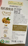 爷爷的农场有机核桃油110ml 凉拌热炒婴幼儿食用油 宝宝辅食油6个月以上 实拍图