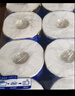 维达（Vinda）【孙颖莎推荐】有芯卷纸 蓝色经典4层140克*27卷 卫生纸纸巾 整箱 实拍图