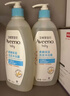 艾惟诺（Aveeno）艾维诺儿童洗发水沐浴露二合一 婴儿洗沐二合一0-6-12岁 354ml*2 实拍图