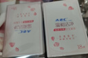 ABC私处湿巾卫生清洁抑菌湿巾PH弱酸18片/盒*4盒(KMS免洗配方） 实拍图