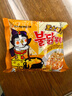 三养（SAMYANG）火鸡面三养芝士联盟方便面725g(145g*5) 泡面拌面早餐宵夜速食 实拍图