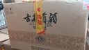古井贡酒 年份原浆古5 浓香型白酒 50度 500ml*2瓶 礼盒装 实拍图