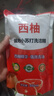 西柚小苏打洗洁精大桶食品级家用果蔬餐具清洗剂不伤手去油大桶 西柚洗洁精500g*1袋（补充装） 实拍图