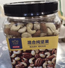 京东京造 X 京东PLUS会员联名款混合坚果1.1kg/罐 每日坚果开心果零食送礼 实拍图