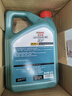 嘉实多（Castrol）磁护智E版 全合成机油 润滑油 5W-40 SP A3/B4 4L 汽车保养 实拍图