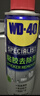 WD-40强力除胶剂汽车清洁家用去胶清洗剂玻璃不干胶双面粘去除瓷砖地板 实拍图
