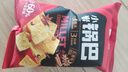 良品铺子 小米锅巴 五香味90后怀旧膨化零食 休闲小吃90g 实拍图
