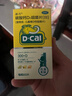 迪巧儿童钙片60粒*3礼盒青少年钙片儿童4-17岁补钙碳酸钙d3咀嚼片含维生素d助力骨骼发育不易便秘非液体钙 实拍图
