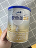爱他美（Aptamil）卓傲幼儿配方奶粉3段（12—36月龄）300g  小罐装试用装 实拍图