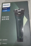 飞利浦（PHILIPS）电动剃须刀新一代旋风1系刮胡刀 风驰切剃3D浮动刀头  圣诞节礼物送男友送老公 父亲生日礼物 实拍图