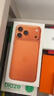 Apple/苹果 iPhone 17 Pro Max 512GB 星宇橙色 支持移动联通电信5G 双卡双待手机 实拍图