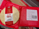 中茶茶叶普洱茶熟茶云南七子饼茶饼经典7571熟普357g 实拍图