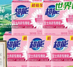 超能 女士内衣皂 茉莉清香 101g*2块*5组 除菌 洗衣皂 安全祛异味 实拍图