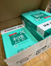齐心（COMIX）利捷A4打印纸 70g 500张*5包 双面顺滑畅打a4复印纸 办公商务采购首选 整箱2500张【口碑复购王】 实拍图