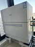 松下（Panasonic）台式洗碗机【二代独立烘干】 软水系统 80℃高温除菌 洗烘一体 热风烘干 家用台面独立式刷碗机H1D 实拍图