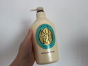 可悠然沐浴露大黄瓶550ml 美肌香氛滋润保湿 男女通用持久留香沐浴乳 实拍图