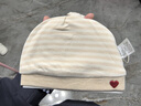 babylove新生儿胎帽纯棉春秋款护囟门帽彩棉婴儿气门帽初生儿满月宝宝帽子 实拍图