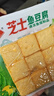 安井 芝士鱼豆腐 240g  锁鲜装 火锅关东煮麻辣烫食材 速食熟食方便菜 实拍图
