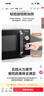 美的（Midea）微波炉经典升级款M2A 家用小型20升平板式易清洁快捷双旋钮高效速热杀菌除味以旧换新 实拍图