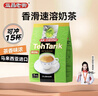 益昌老街（AIK CHEONG OLD TOWN）速溶香滑奶茶 南洋风味拉奶茶 马来西亚进口 冲调饮品 15包600g 实拍图