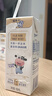 蒙牛【宝贝早餐】未来星儿童有机奶190ml*12盒+双原生牛奶190ml*12盒 实拍图