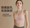 雪茜曼（XUEXIMAN）运动内衣瑜伽文胸免穿bra高强度防震聚拢专业普拉提可外穿背心女 实拍图