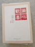 相册影集6寸7寸相册家庭相册大容量照片过塑插页式儿童成长记录册diy相册定制情侣旅行记录 满心欢喜（标准过塑可放）6寸100张 实拍图