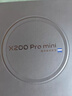 vivo X200 Pro mini 12GB+256GB 钛青 国家补贴6.31英寸纤薄小直屏 蔡司超级长焦 5700mAh蓝海电池手机 实拍图
