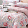 富安娜床上四件套纯棉 100%全棉床单被套 单双人 春和 203*229cm 实拍图