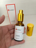 仁和匠心止汗露狐臭喷雾水去腋下除臭净味液根部除异味汗味腋臭男女士专用 实拍图