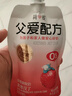简爱父爱配方 儿童酸奶4%蔗糖果蔬 100g*6 宝宝零食 低温酸奶宝宝早餐 实拍图