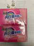 扇牌 内衣裤专用皂180g*8块 女士衣服抑菌洗衣皂肥皂除螨京东超市 实拍图