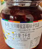 全南 蜂蜜蓝莓汉拿峰蜜橘1kg 韩国进口 整颗蓝莓果酱VC水果茶搭配早餐 实拍图