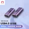 Snowkidstype-c多功能转接头  40Gbps传输充电8K音视频传输C转C转换器240w  Type-c母转母直头转换器 实拍图