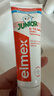 ELMEX艾美适儿童牙膏含氟防蛀6-12岁换牙期少儿牙膏 50ml*2支装套装 实拍图