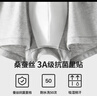 恒源祥【全棉抗菌】男士内裤男抗菌平角裤纯棉中腰四角短裤透气 实拍图