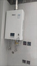 林内（Rinnai）【小蛮腰Pro plus】16升极光灰燃气热水器  超能恒温芯 恒温热水器16GD33（JSQ31-GD33） 实拍图