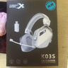 西伯利亚（XIBERIA）K03S 2.4G无线游戏耳机头戴式 蓝牙有线四模电脑电竞吃鸡手游耳麦 超长续航电量显示 fps听声辩位 K03S【冰川白】 实拍图